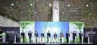  'EV 트렌드 코리아 2026' 개막… 전시 부스 관람하는 내빈[TF사진관]