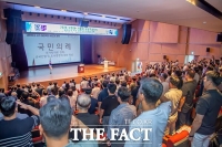  국방대·서울대, 공동 2026년 국내안보학술회의 개최