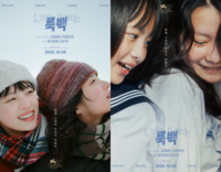  고레에다 히로카즈 '룩백', 10월 8일 국내 개봉