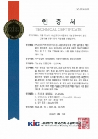  폭염·비에도 품질 지킨다…한라시멘트, 서중 환경 대응형 콘크리트 개발