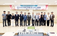  유성구의회, 13개 동 순회 간담회 열어…