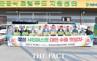  장성군 샤인머스켓, 대만 수출길 올라