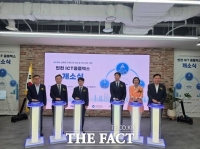  인천시, 인천 ICT콤플렉스 개소…소프트웨어 전문 인재 육성