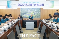  금산군, 민선9기 첫 본예산 밑그림…118개 사업에 2064억 원