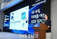 임영미 고용정책실장 '더팩트 미래전략포럼' 특별 강연 [포토]