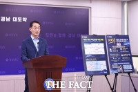  경남 철도길 넓어진다…마산~부산 30분대·경전선 고속열차 6회 증편