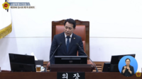  임만균 서울시의회의장 
