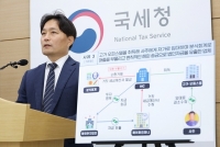  국세청, 사주 자녀 해외사택·유학비 지원 등 세무조사 확대