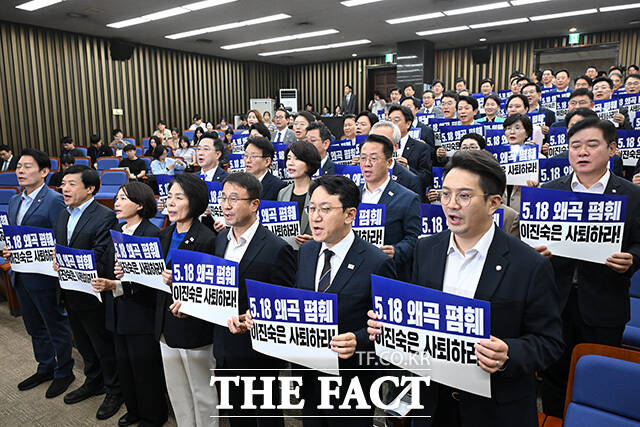 '이진숙 제명, 국민의힘 동참하라' 손피켓 들어보이는 민주당.