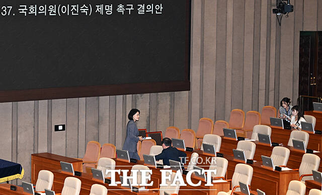  국회의원(이진숙) 제명 촉구 결의안이 상정된 뒤 이석하는 이진숙 의원.