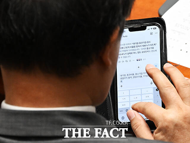 예산결산특별위원회 전체회의가 26일 오전 서울 여의도 국회에서 열린 가운데 한 의원이 AI를 활용해 정보를 검색하고 있다. /국회=배정한 기자