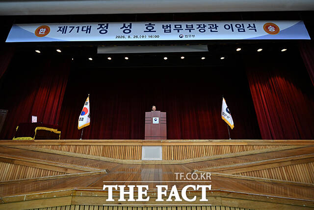 정성호 장관이 이임식을 마친 후 진행된 기념촬영에서