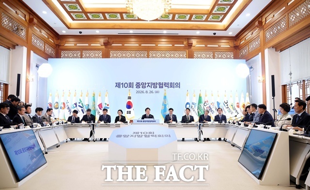 정부가 권역별 전략사업을 성장엔진으로 선정해 재정·금융·세제·제도 등 7대 정책지원을 패키지로 지원한다. 사진은 26일 이재명 대통령 주재로 열린 제10회 중앙지방협력회의 모습. /뉴시스