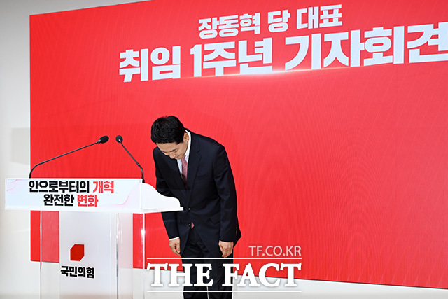 취임 1주년 기자회견 열고 발언하는 장동혁 대표.
