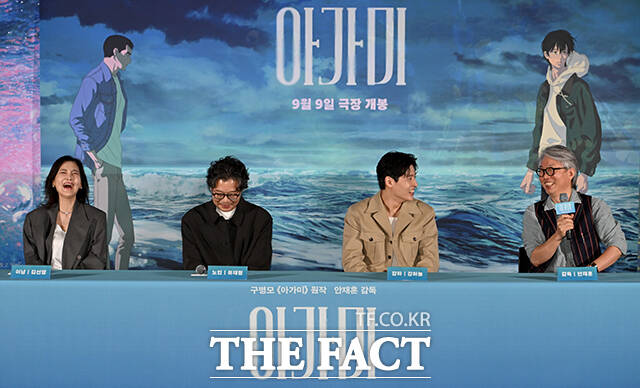 안재훈 감독(왼쪽 네 번째)이 26일 오후 서울 용산구 CGV 용산 아이파크몰에서 열린 영화 '아가미' 언론배급시사회 및 기자간담회에 참석해 취재진의 질문에 답하던 중 웃음을 터뜨리고 있다. 왼쪽부터 배우 김선영, 유재명, 강하늘, 안 감독. /박상민 기자