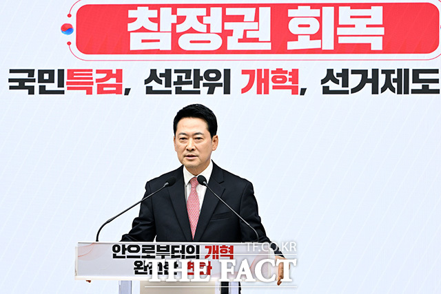 취임 1주년 기자회견 열고 발언하는 장동혁 대표.