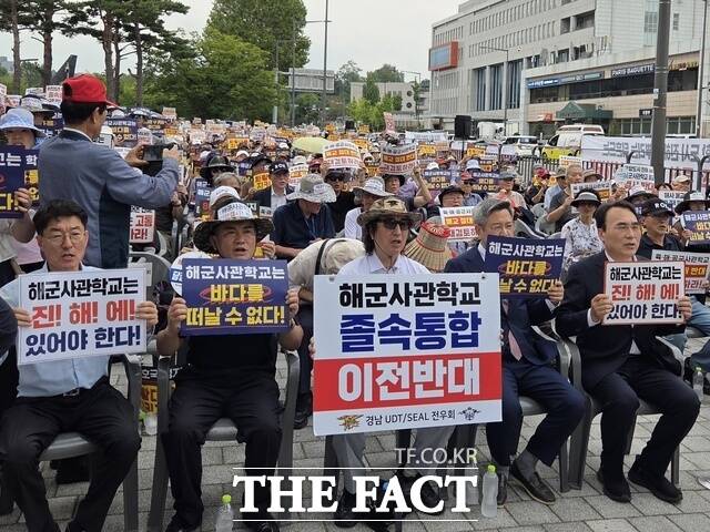 육·해·공군사관학교 총동창회, 대한민국수호 예비역 장성단 등 133개 시민사회·예비역단체로 구성된 '사관학교 폐교 저지 국민연대'(국민연대)는 26일 오후 서울 용산구 국방컨벤션 앞에서 사관학교 폐지 반대 집회를 열었다. 이날 집회에는 700여명이 참석했다. /김태연 기자