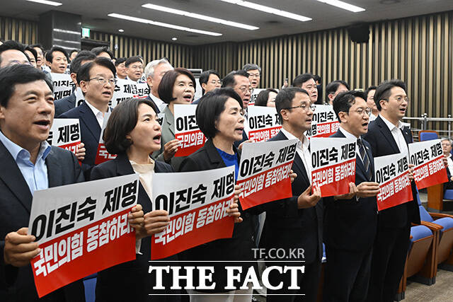 '이진숙 제명, 국민의힘 동참하라' 손피켓 들어보이는 민주당.