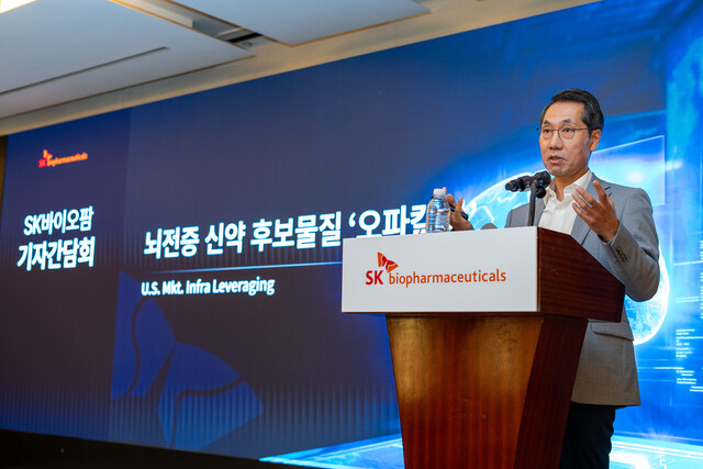 이동훈 SK바이오팜 사장이 26일 서울 중구 웨스틴조선호텔에서 열린 기자간담회에서 오파칼림 도입과 관련한 내용을 발표하고 있다. /SK바이오팜