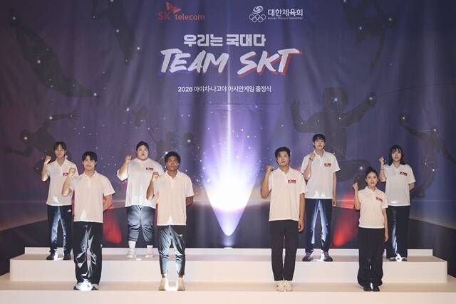 노현승(왼쪽부터), 황선우, 박혜정, 나마디 조엘진, 오상욱, 도경동, 송세라, 전하영 선수가 26일 진천선수촌에서 열린 'Team SKT' 출정식에서 기념 촬영을 하고 있다. /SKT