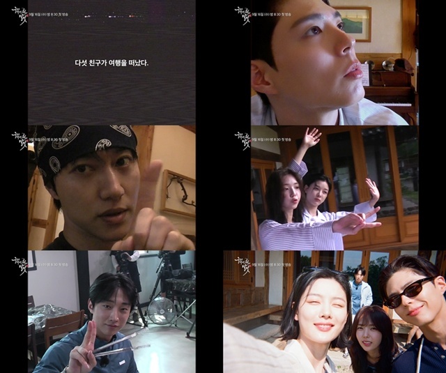 KBS2 특집 예능프로그램 '구르미 다시 그린 달빛'이 오는 9월 16일과 23일 2회에 걸쳐 방송한다. /KBS2