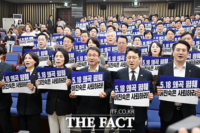 서미화와 최민희 최고위원, 한병도 원내대표, 천준호 원내운영수석부대표, 전용기 의원(앞줄 왼쪽부터) 및 의원들이 26일 오후 서울 여의도 국회에서 열린 의원총회에서 손피켓을 들어보이며 구호를 외치고 있다. /국회=남용희 기자