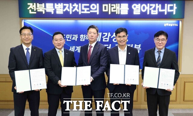 25일 AIDC 개발 사업을 위해 전북자치도청에서 열린 투자협약식에서 김성환(왼쪽에서 두번째) 한국투자증권 사장이 사업 관련 주요 인사들과 기념 사진을 촬영하고 있다. /한국투자증권