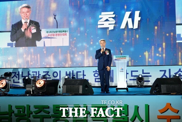 25일 영광군 영광스포티움 국민체육센터에서 '제12회 전남광주통합특별시 수산업경영인대회' 개막식이 열리고 있다. /전남광주시