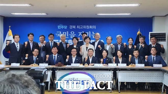 26일 더불어민주당 경북도당에서 열린 최고위원원회의에 앞서 단체 기념사진을 찍고 있다. /민주당 경북도당
