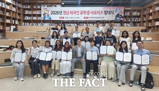 26일 경남도청 본관 다목적회의실에서 '2026년 경남 외국인 유학생 서포터즈' 발대식 후 참석자들이 기념 촬영을 하고 있다. /경남도