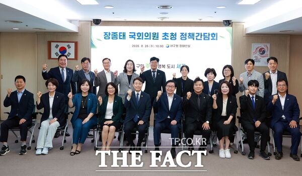 전문학 대전시 서구청장이 26일 구청 장태산실에서 장종태 더불어민주당 국회의원(서구갑)을 초청해 정책간담회를 개최했다. 이번 간담회에는 시·구의원, 구 간부 공무원 등 30여 명이 참석했다. /대전 서구