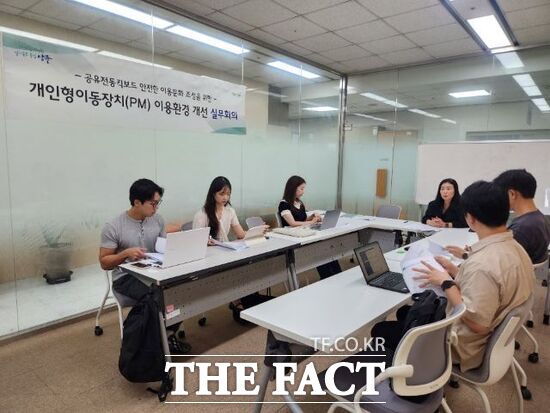 26일 경기 양주시 관계 부서와 지역 내 공유 전동킥보드 운영업체 관계자 등이 개인형 이동장치(PM) 관련 문제에 대응하기 위한 실무회의를 진행하고 있다. /양주시
