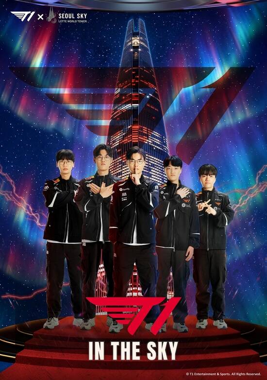 롯데월드타워 전망대인 서울스카이는 글로벌 e스포츠 구단 'T1'과 팬들이 만나는 체험형 콘텐츠 공간을 선보였다. /롯데월드