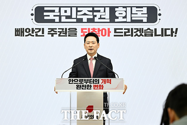 취임 1주년 기자회견 열고 발언하는 장동혁 대표.