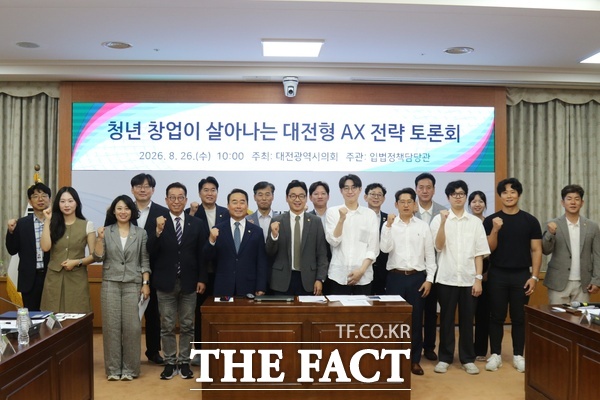 김신웅 대전시의원이 26일 대전시의회 소통실에서 청년 창업이 살아나는 대전형 AX 전략 토론회를 개최한 뒤 기념촬영하고 있다. /정예준 기자