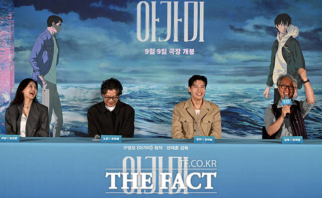 안재훈 감독(왼쪽 네 번째)이 26일 오후 서울 용산구 CGV 용산 아이파크몰에서 열린 영화 '아가미' 언론배급시사회 및 기자간담회에 참석해 취재진의 질문에 답하던 중 웃음을 터뜨리고 있다. 왼쪽부터 배우 김선영, 유재명, 강하늘, 안 감독. /박상민 기자