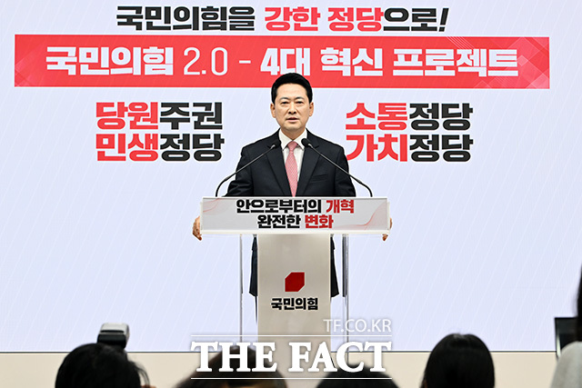 취임 1주년 기자회견 열고 발언하는 장동혁 대표.