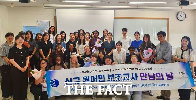 26일 대전과학기술대 진리관에서 열린 '2026년 하반기 신규 원어민 영어보조교사 만남의 날' 행사 참석자들이 기념 촬영을 하고 있다. /대전시교육청