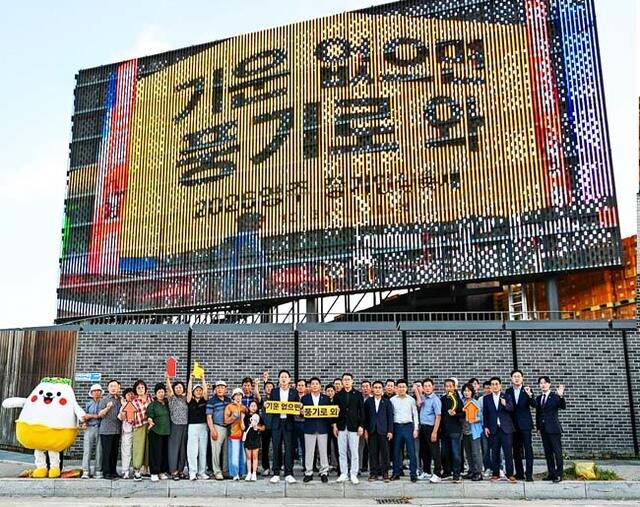 25일 영주시가 영주농산물유통센터 전광판 앞에서 2026 영주 풍기인삼축제 홍보 영상 송출식을 열고 본격적인 홍보에 나섰다. /영주시