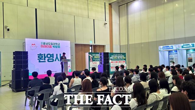 25일 대전컨벤션센터 제1전시관에서 열린 '충남도립대학교 미래이음 박람회'에서 정명규 충남도립대 총장이 인사말을 하고 있다. /충남도립대