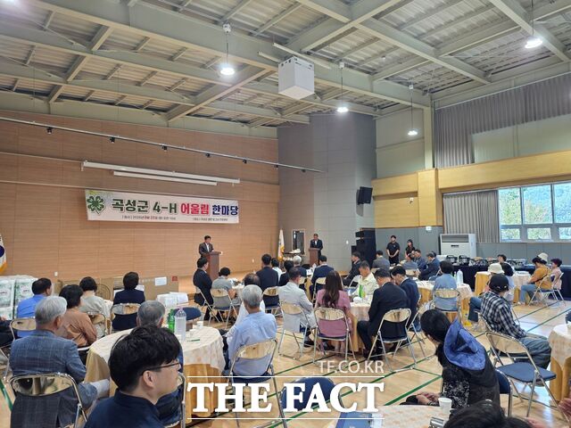 곡성군은 지난 25일 겸면 포그내건강센터에서 '곡성군 4-H 어울림 한마당'을 개최했다. /곡성군
