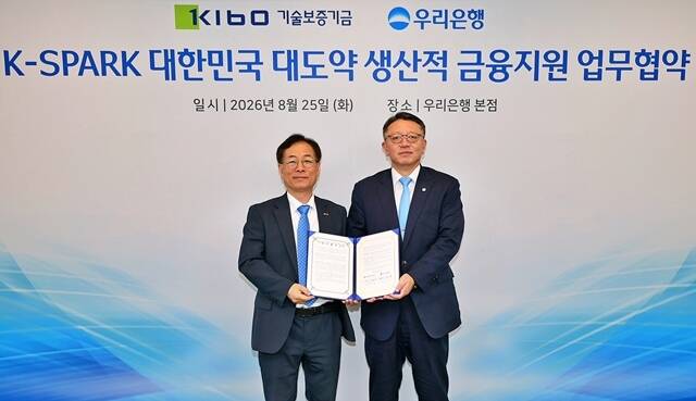 지난 25일 우리은행 본점에서 열린 우리은행과 기술보증기금 ‘K-SPARK 대한민국 대도약 생산적 금융지원 업무협약식’에서 정진완 우리은행장(오른쪽)과 권형택 기술보증기금 이사장이 기념사진을 촬영하고 있다./우리은행
