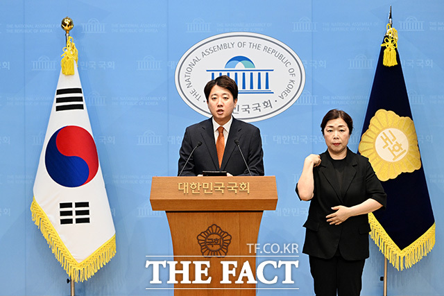 당대표 사퇴 관련 기자회견 열고 입장 밝히는 이준석 대표.