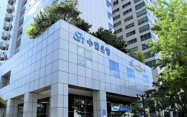 26일 수협은행은 은행장 공개모집 공고를 내고 지난 25일부터 후보자 접수를 시작했다. /수협은행