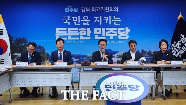 26일 더불어민주당 경북도당에서열린 최고위원원회의에서 김민석 당대표가 발언하고 있다./민주당 경북도당
