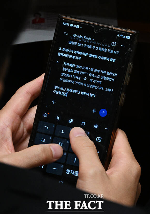 예산결산특별위원회 전체회의가 26일 오전 서울 여의도 국회에서 열린 가운데 한 의원이 AI를 활용해 정보를 검색하고 있다. /국회=배정한 기자