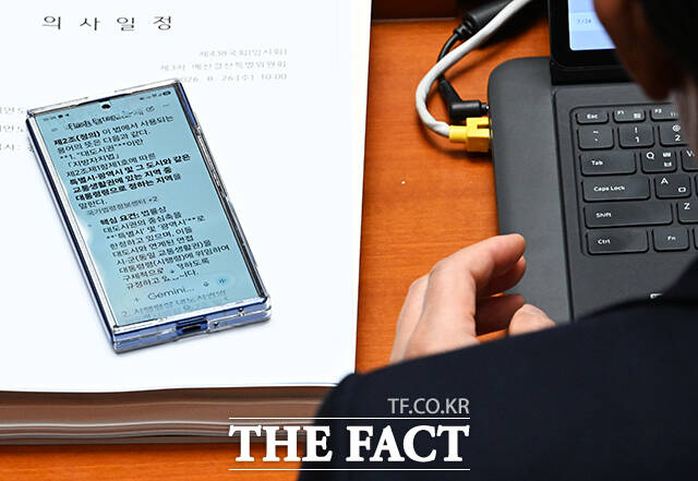 예산결산특별위원회 전체회의가 26일 오전 서울 여의도 국회에서 열린 가운데 한 의원이 AI를 활용해 정보를 검색하고 있다. /국회=배정한 기자