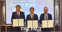  충남도, 독일 베바스토서 1350만 달러 투자 유치…당진 공장 증설