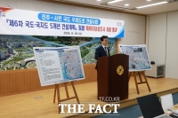 진주 정촌~사천 축동 잇는 우회도로 예타 통과…서부경남 성장축 탄력
