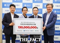  대전신세계, 지역 청소년 118명에게 장학금 1억 3000만 원 전달
